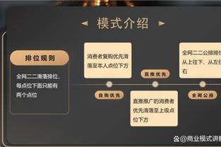 曼晚：滕哈赫可能还有四轮英超来保住帅位，将踢热刺狼队西汉姆维拉